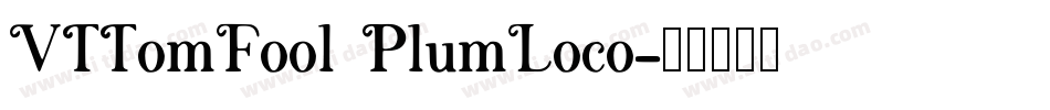 VTTomFool PlumLoco字体转换
